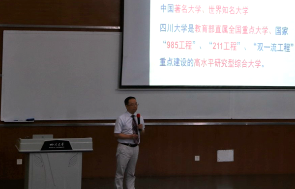 副经理唐盛伟做主题报告_副本.png 副经理唐盛伟做主题报告_副本.png