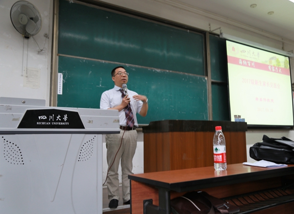 唐盛伟副经理在做报告_副本.jpg 唐盛伟副经理在做报告_副本.jpg