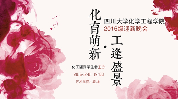 横版海报_副本.jpg 横版海报_副本.jpg